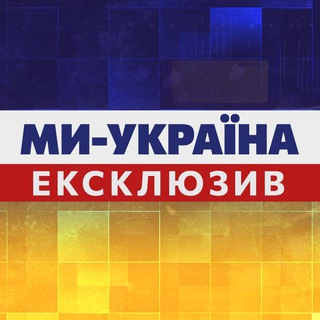 Логотип канала weukrainetv_ex