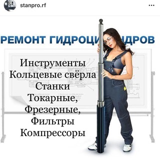 Логотип канала stanpro