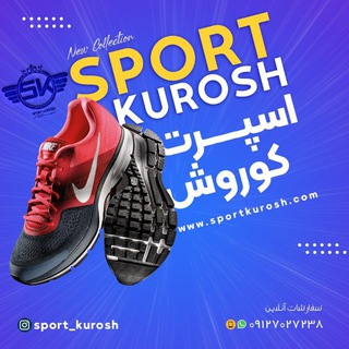 Логотип канала sportkurosh