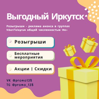 Логотип канала promo_138