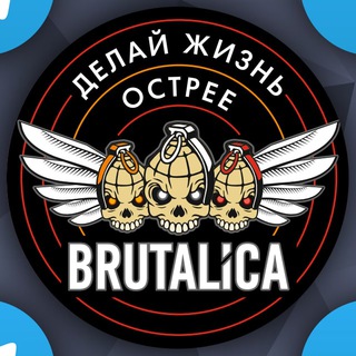 Логотип канала brutalica