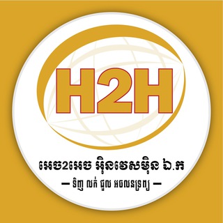 Логотип канала H2H_Realty