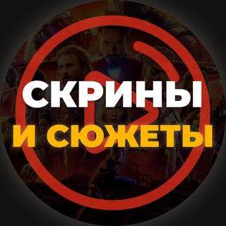 Логотип канала scrnfilm