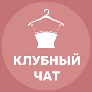 Логотип канала modistka_chat