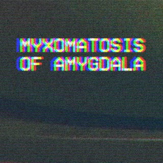 Логотип канала myxomatosis_of_amygdala