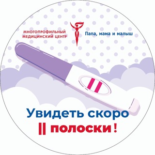 Логотип канала pmm_clinic