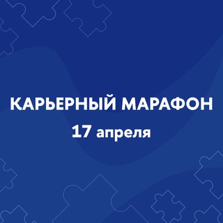 Логотип канала hsemarathon