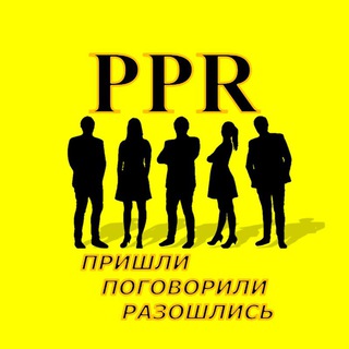 Логотип канала PPRroom