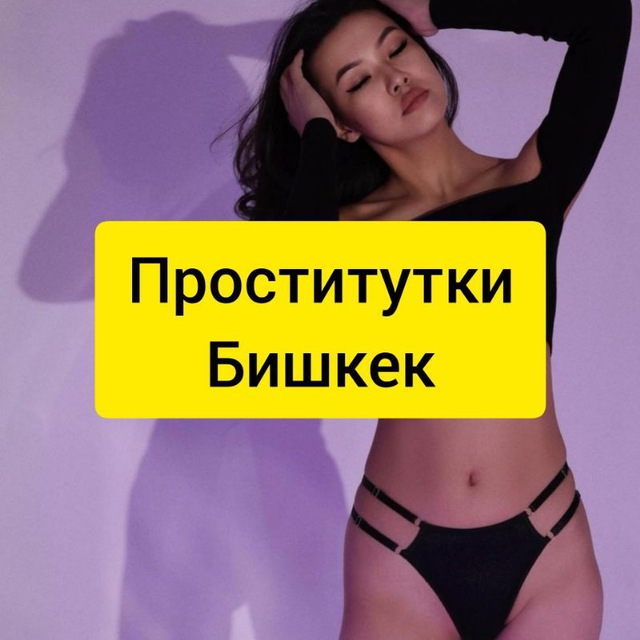 Логотип канала kyzdar_bishkek_amdar