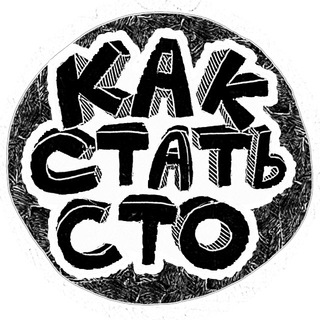 Логотип канала cto300