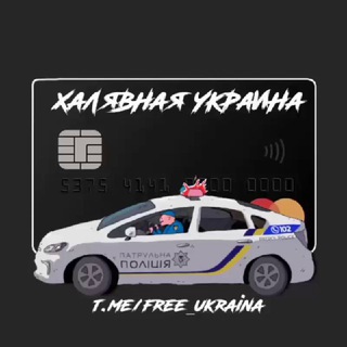 Логотип канала free_ukraina