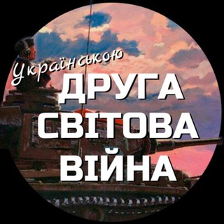 Логотип канала ukrpropaganda