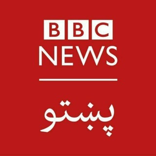 Логотип канала bbc_pashto_news