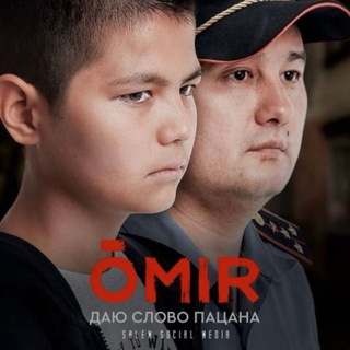 Логотип канала omirserial