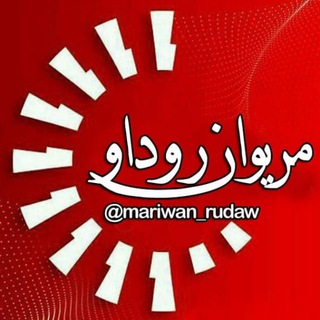 Логотип канала mariwan_rudaw