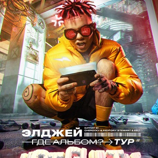 Логотип канала sayonaraboytour