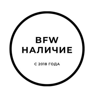 Логотип канала vnalichii_bfw