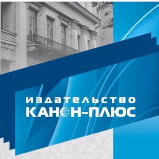 Логотип канала kanonplusreabilitation