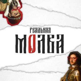 Логотип канала ist_molva
