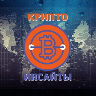 Логотип cryptoinsit