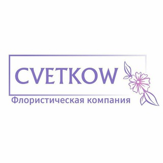 Логотип cvetkowuz