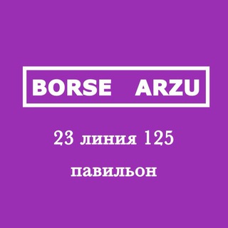 Логотип borsearzu_23_125