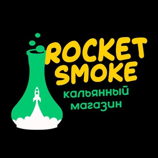 Логотип канала rocketsmoke163