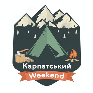 Логотип weekendkarpaty