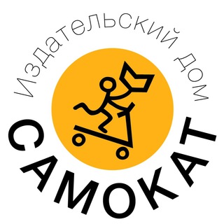 Логотип канала samokatbook
