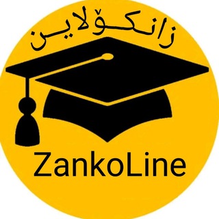 Логотип zankoline_12