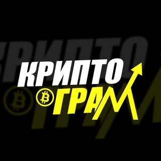 Логотип канала cryptogramj