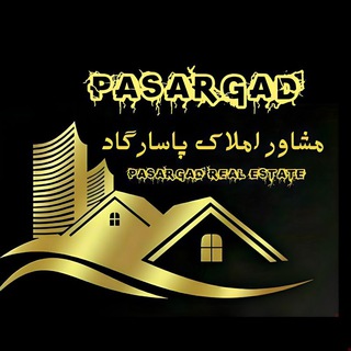 Логотип amlak_pasargad67