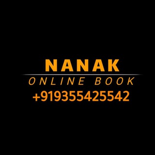 Логотип nanak_online_book