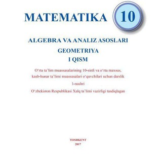 Логотип algebra_10_yechimi