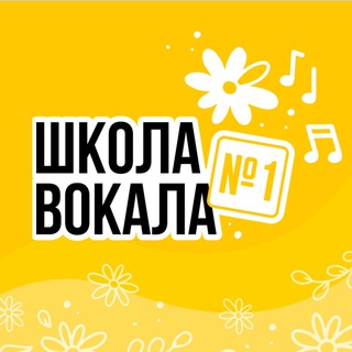 Логотип канала vocal1_school