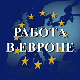 Логотип work_in_europe_v2