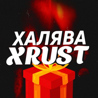 Логотип xrust_haluva