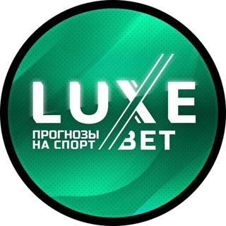 Логотип канала luxxebet