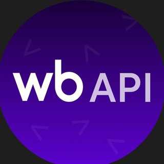 Логотип канала wb_api_notifications