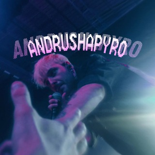 Логотип канала andrushapyro