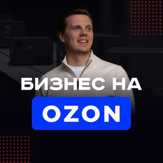 Логотип канала ozonbiz