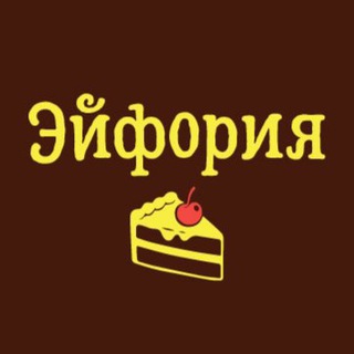 Логотип канала cafe_euphoriya