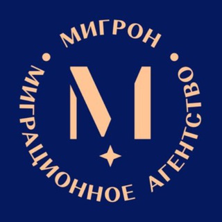 Логотип канала migron_ru