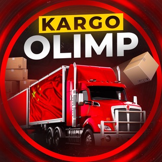 Логотип канала olimp_kargo