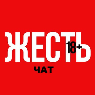 Логотип канала ghest_dnr_chat