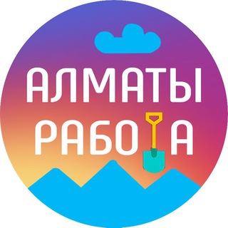Логотип канала almatyrabota1