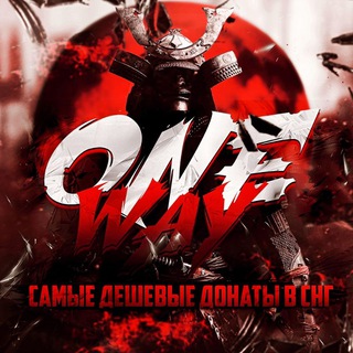 Логотип oneway_zone