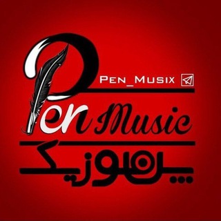 Логотип pen_musix