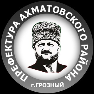 Логотип канала akhmat_prefektura