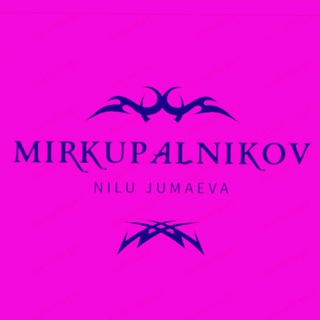 Логотип канала mirkupalnikov